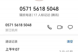 荆门专业要账公司